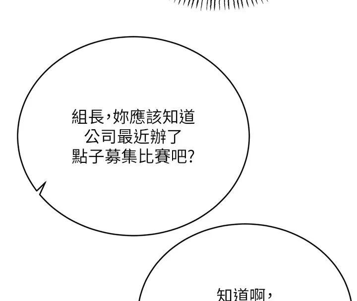 性运刮刮乐 第135页