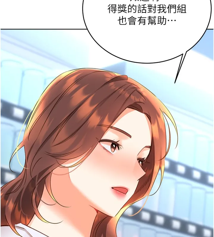 性运刮刮乐 第136页
