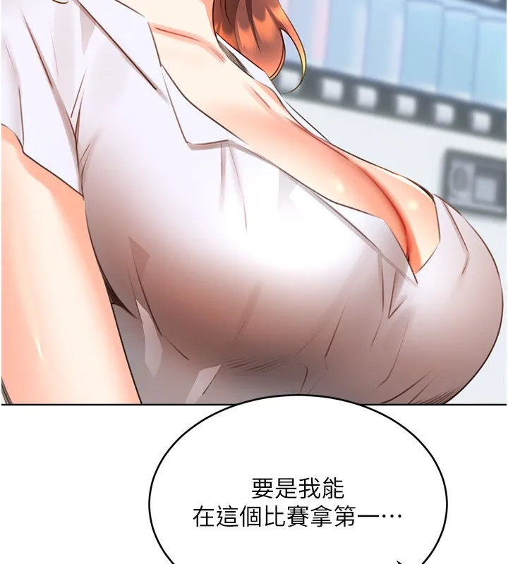 性运刮刮乐 第137页