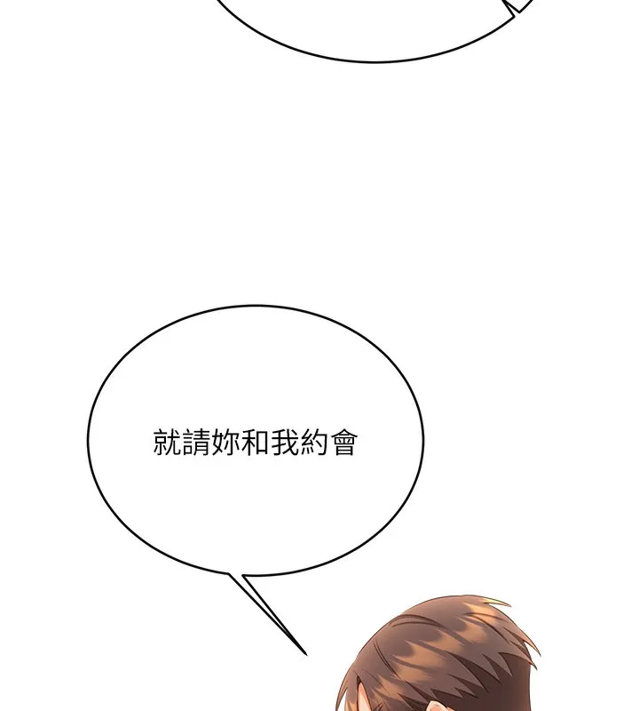 性运刮刮乐 第138页