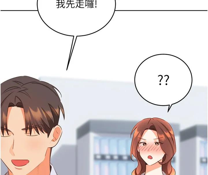 性运刮刮乐 第143页