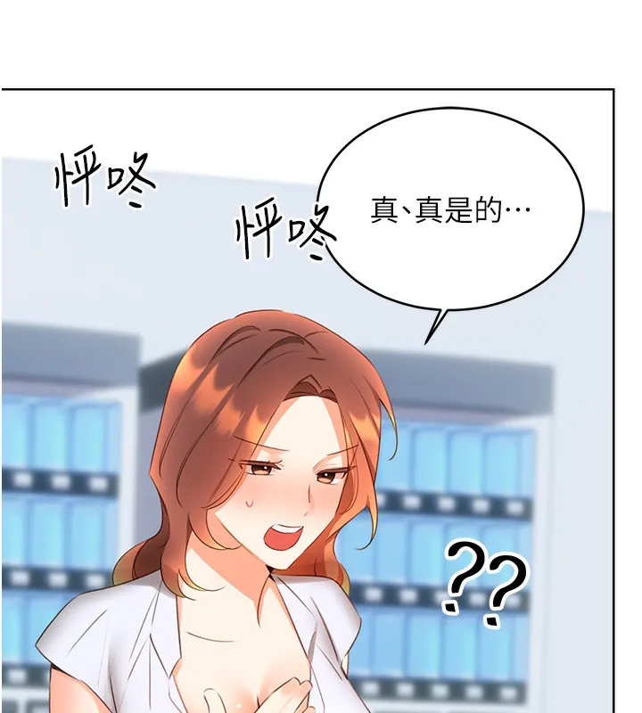 性运刮刮乐 第145页