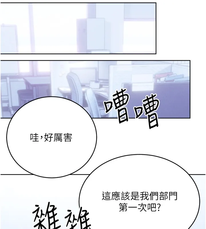 性运刮刮乐 第147页