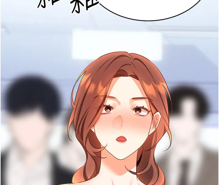 性运刮刮乐 第148页