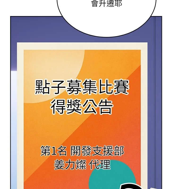 性运刮刮乐 第150页