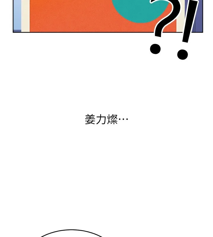 性运刮刮乐 第151页