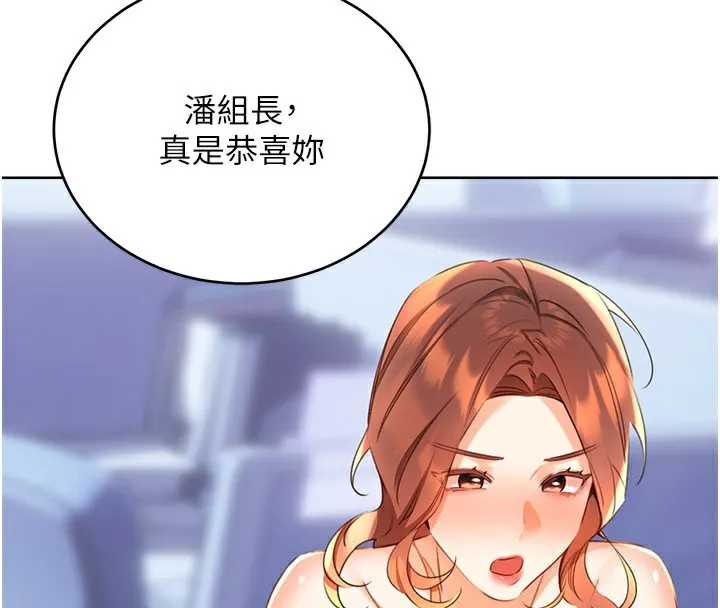 性运刮刮乐 第152页