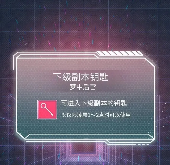 我靠升级逆袭成爲大师 第64页