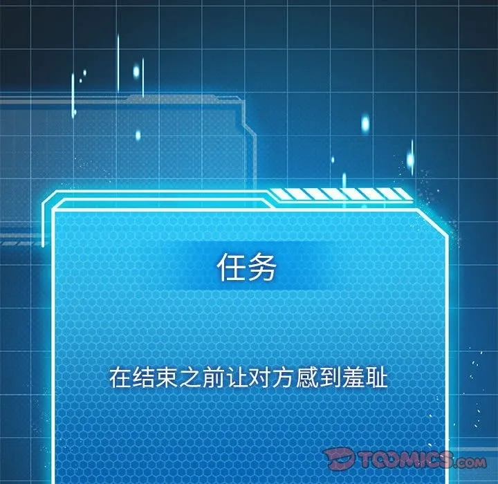 我靠升级逆袭成爲大师 第105页