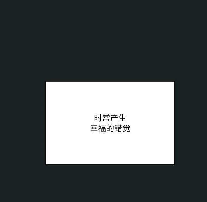 我靠升级逆袭成爲大师 第59页