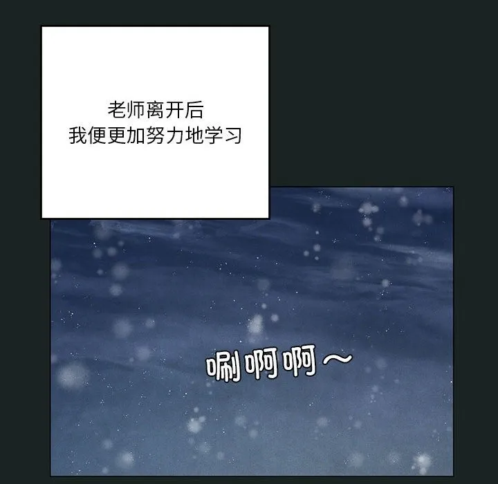 我靠升级逆袭成爲大师 第112页