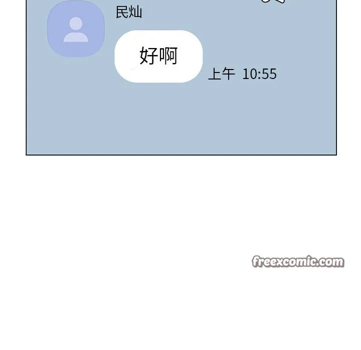 我靠升级逆袭成爲大师 第42页