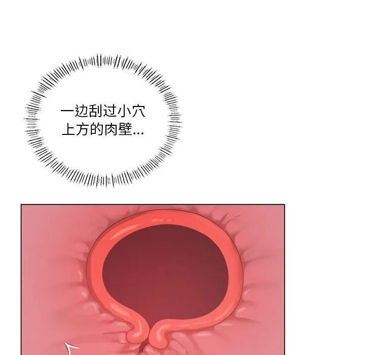 我靠升级逆袭成爲大师 第30页