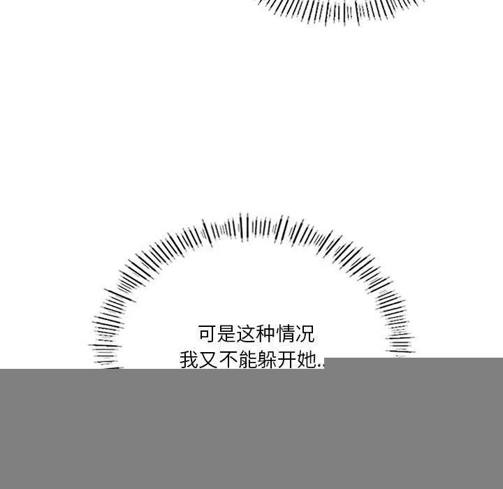 我靠升级逆袭成爲大师 第72页