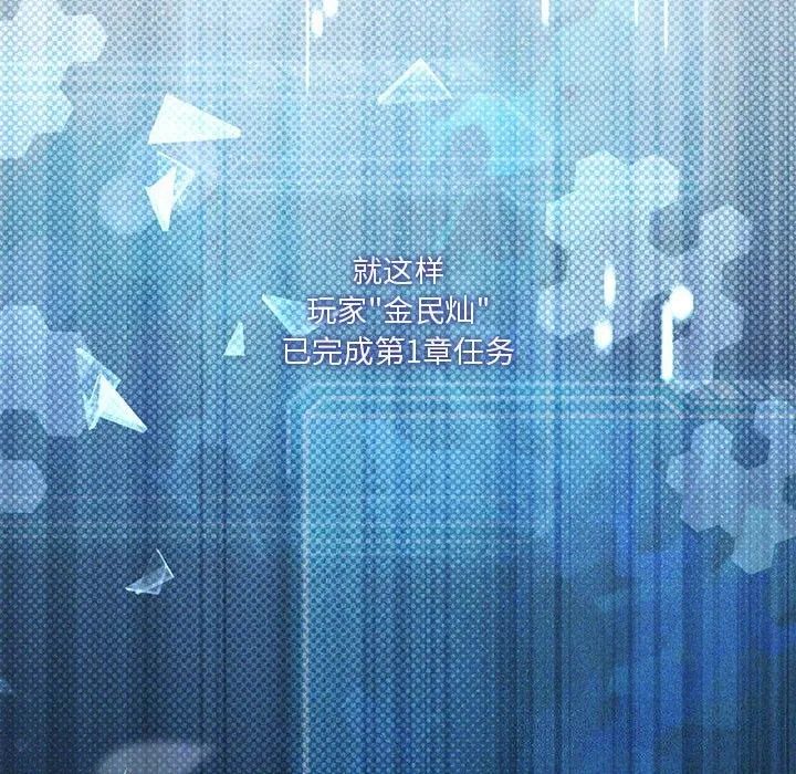 我靠升级逆袭成爲大师 第142页