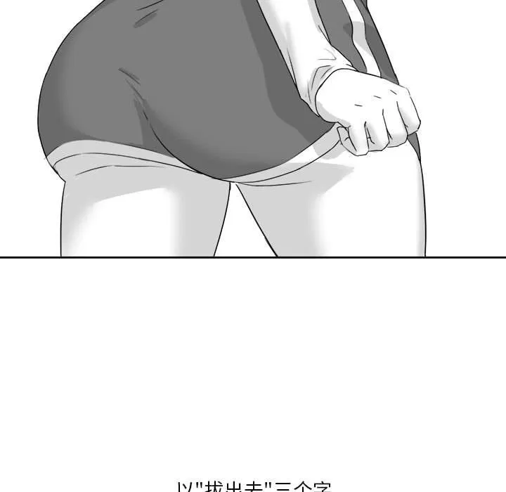 我靠升级逆袭成爲大师 第10页