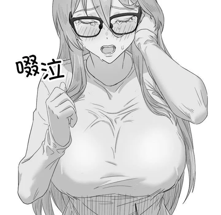 我靠升级逆袭成爲大师 第17页