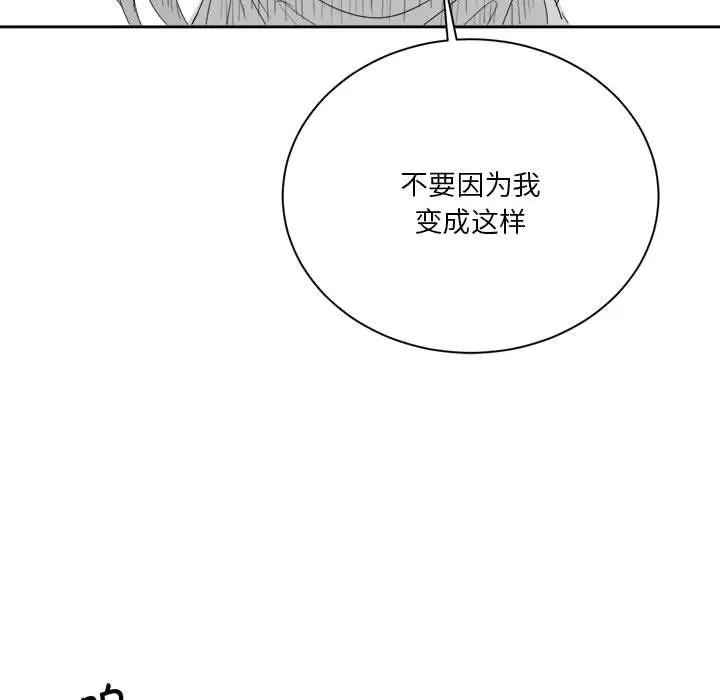 我靠升级逆袭成爲大师 第18页