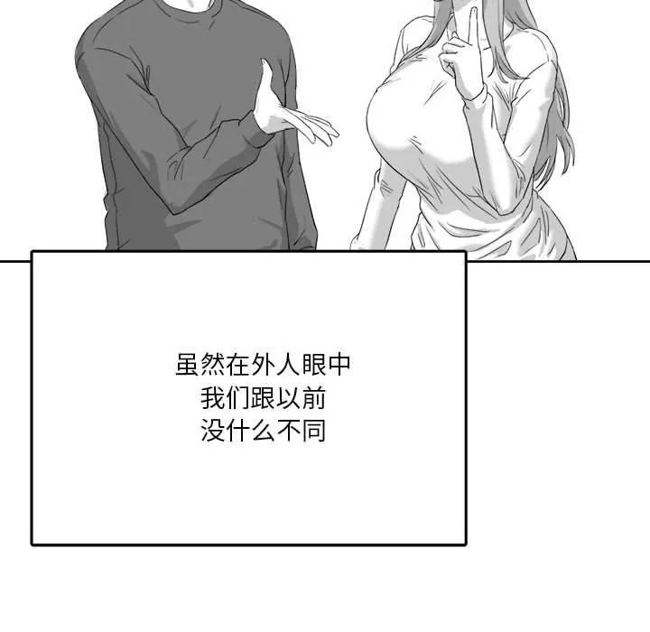 我靠升级逆袭成爲大师 第22页