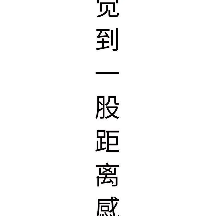 我靠升级逆袭成爲大师 第25页