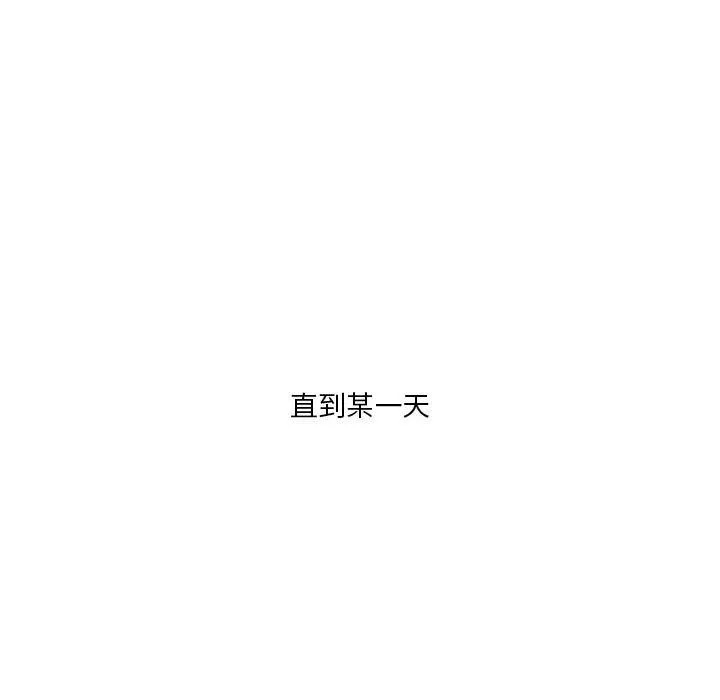 我靠升级逆袭成爲大师 第28页