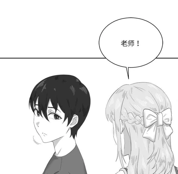我靠升级逆袭成爲大师 第29页