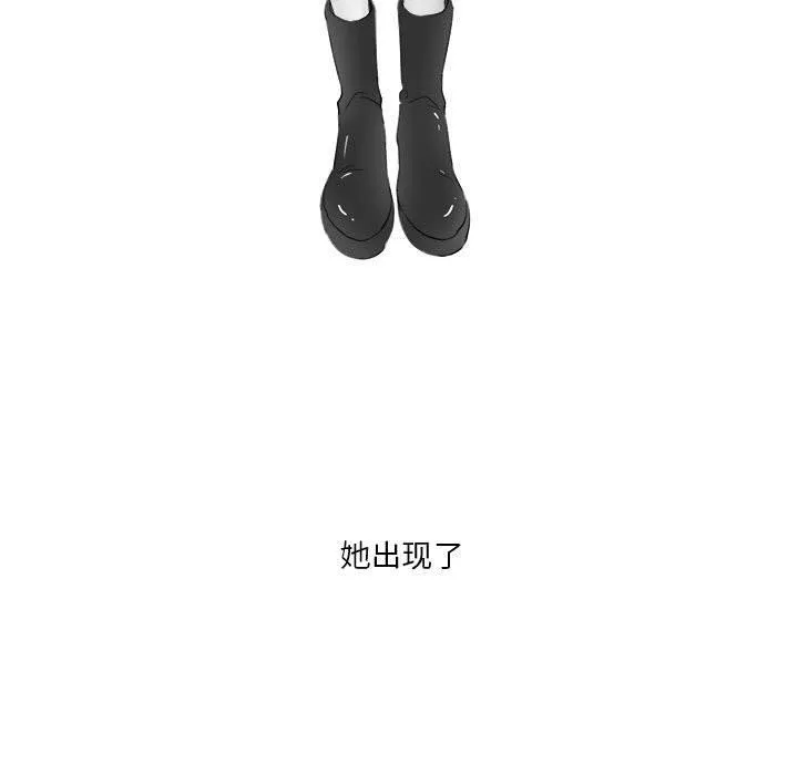 我靠升级逆袭成爲大师 第33页