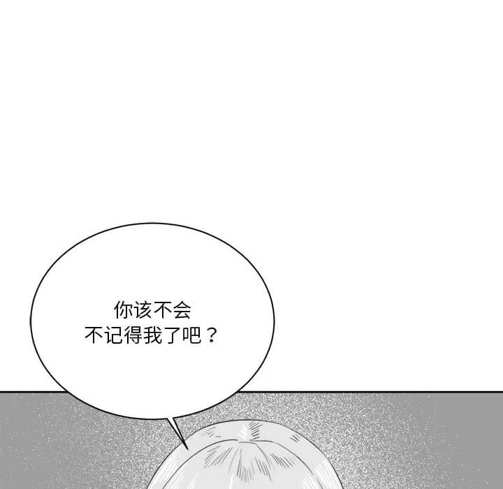 我靠升级逆袭成爲大师 第34页