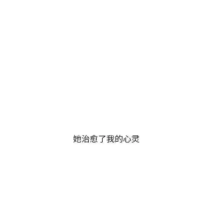 我靠升级逆袭成爲大师 第40页