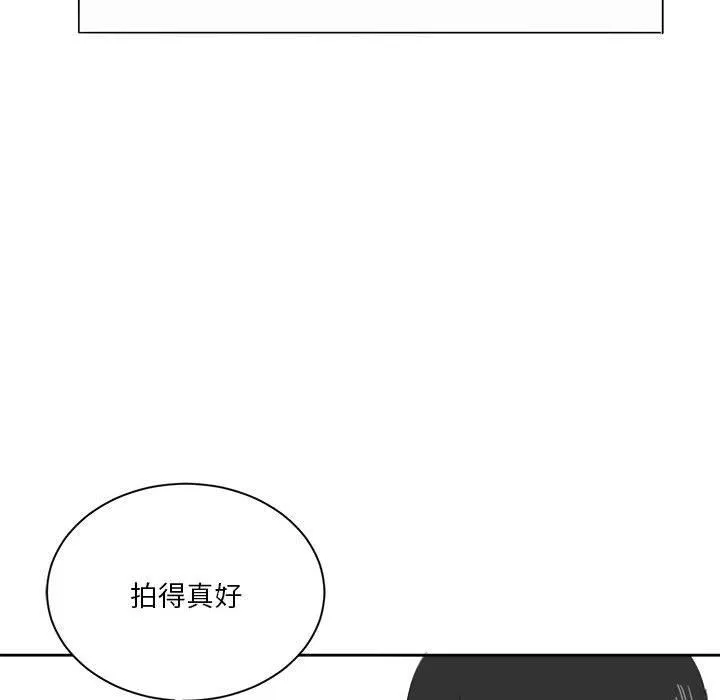 我靠升级逆袭成爲大师 第44页
