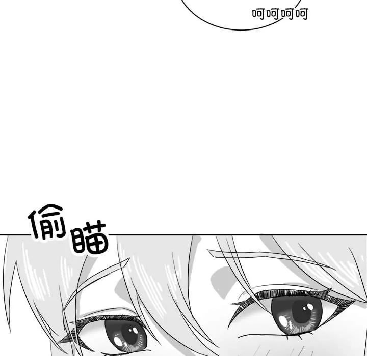 我靠升级逆袭成爲大师 第46页
