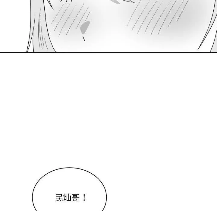 我靠升级逆袭成爲大师 第47页