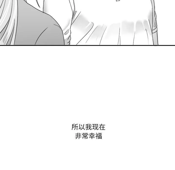 我靠升级逆袭成爲大师 第49页