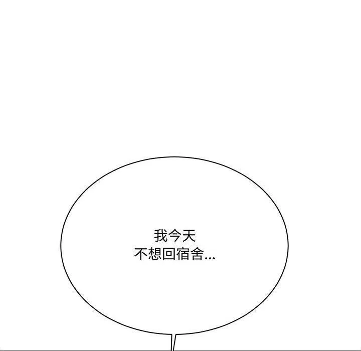 我靠升级逆袭成爲大师 第50页