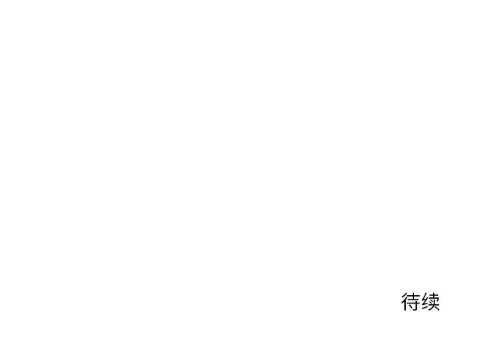 我靠升级逆袭成爲大师 第54页