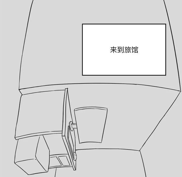我靠升级逆袭成爲大师 第6页