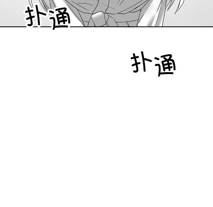 我靠升级逆袭成爲大师 第13页