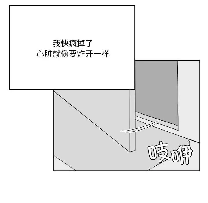 我靠升级逆袭成爲大师 第14页