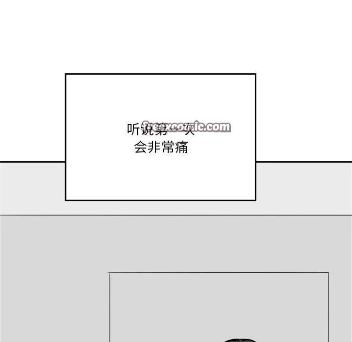 我靠升级逆袭成爲大师 第15页