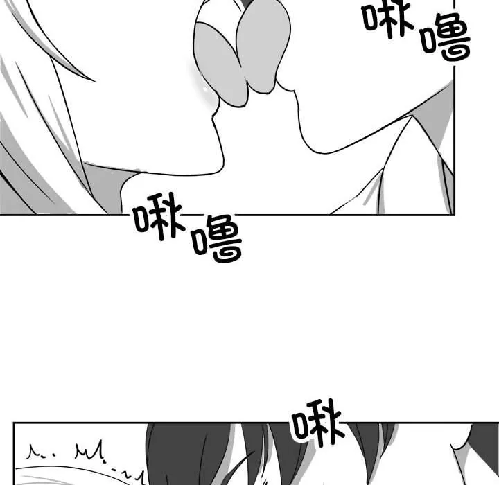 我靠升级逆袭成爲大师 第23页