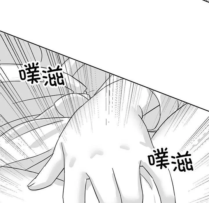 我靠升级逆袭成爲大师 第40页