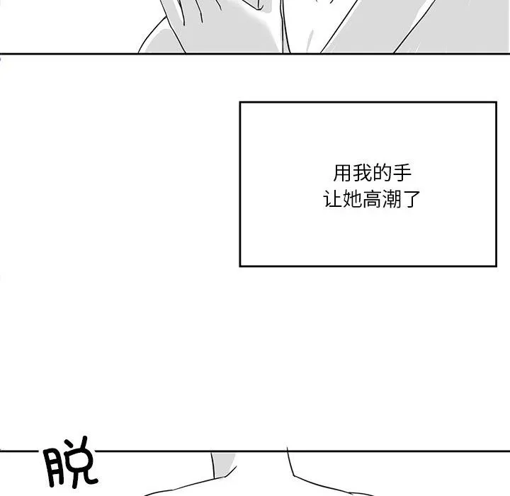 我靠升级逆袭成爲大师 第48页