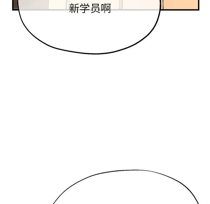 亲家的女人们 第108页