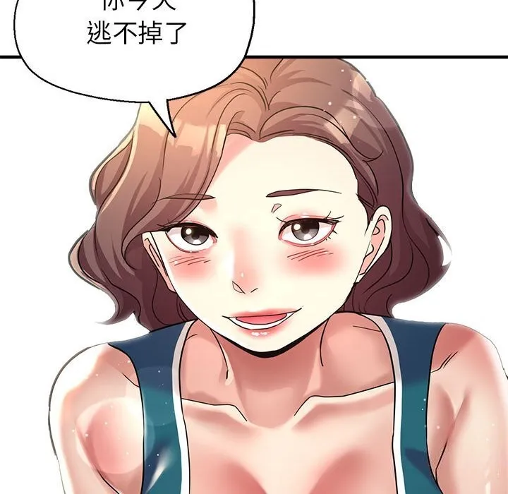 亲家的女人们 第162页