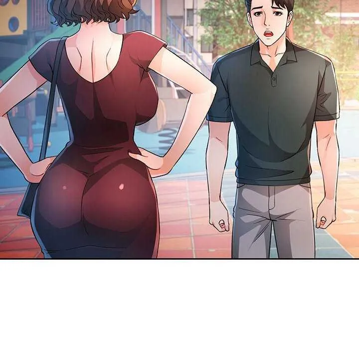 脫軌關系 - 第41話 - 26