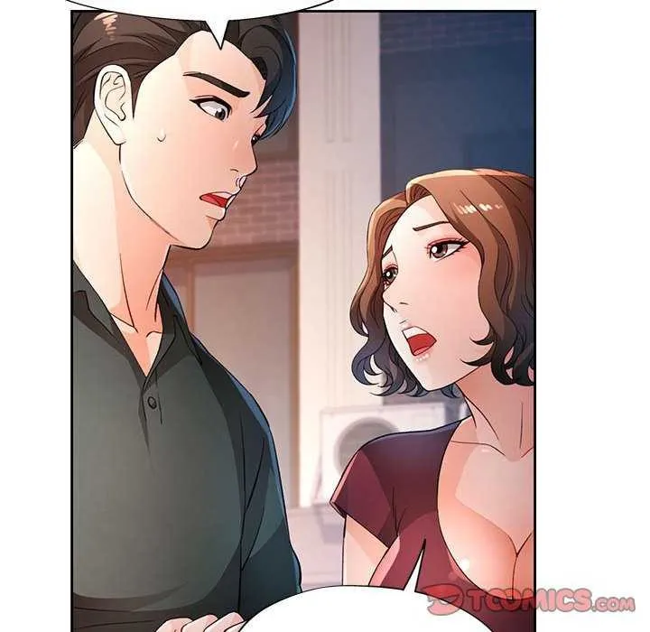 脫軌關系 - 第41話 - 33