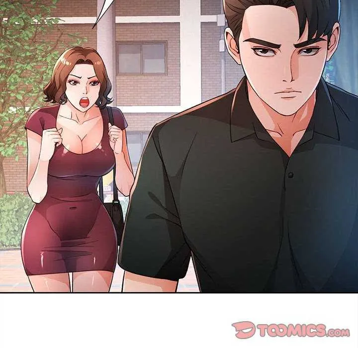 脫軌關系 - 第41話 - 45