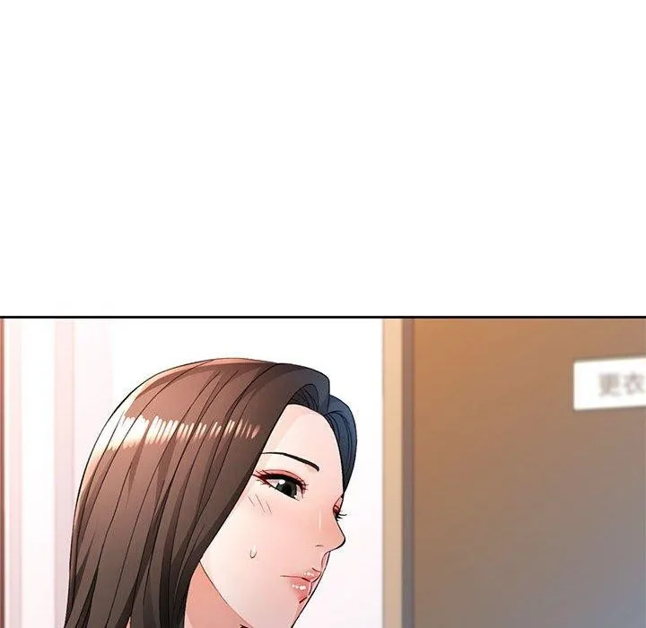 脫軌關系 - 第43話 - 123