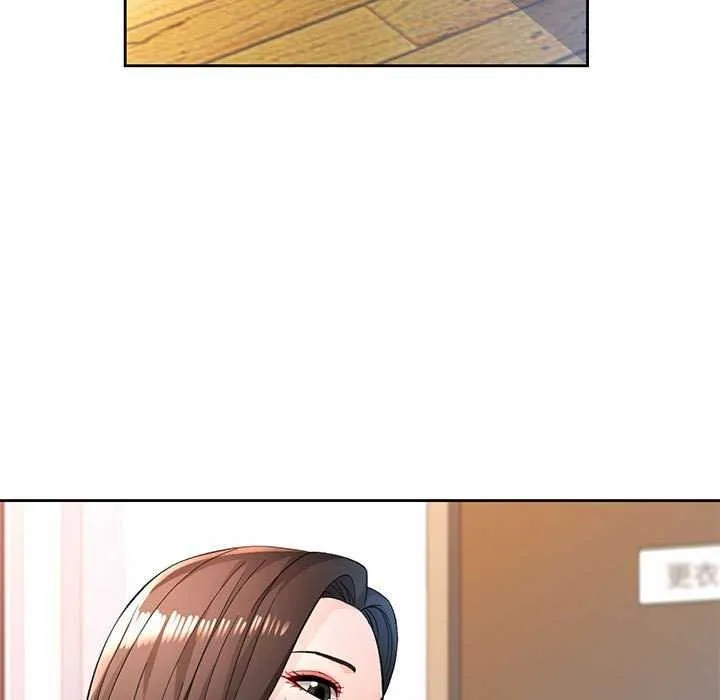 脫軌關系 - 第44話 - 5
