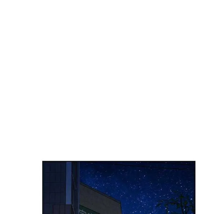 脫軌關系 - 第44話 - 18